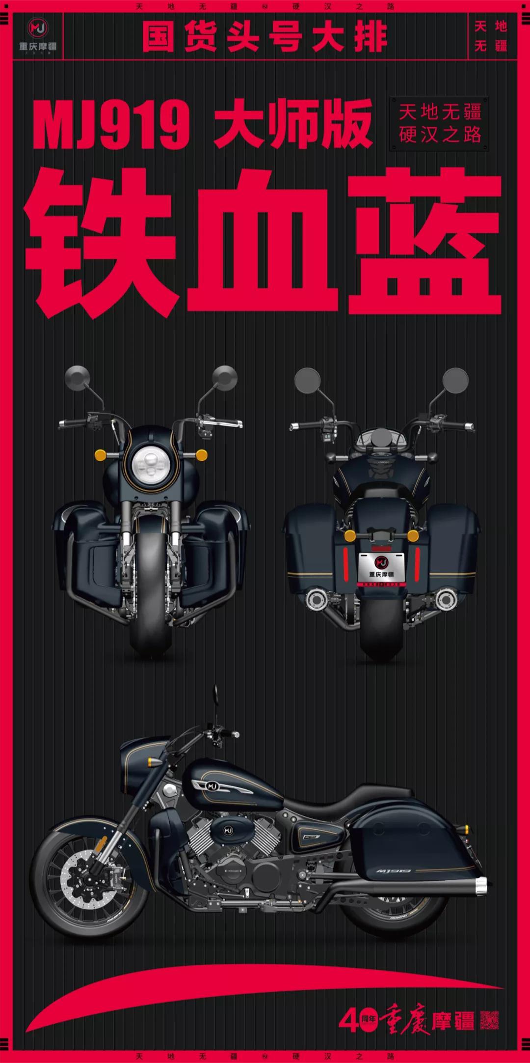 mj919巡航版价格,mj919巡航版多少钱