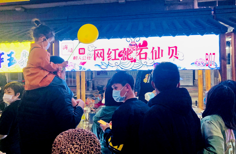 阜新夜市大全,阜新夜市都在哪里