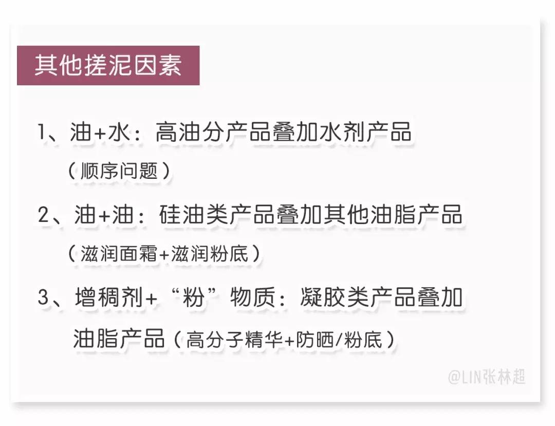 护肤品买成套的好还是单独的好,护肤品新手入门必看