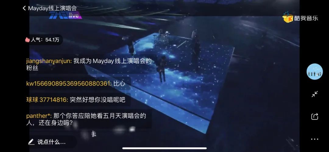 五月的最后一天完整版,五月的最后一天还是五月天