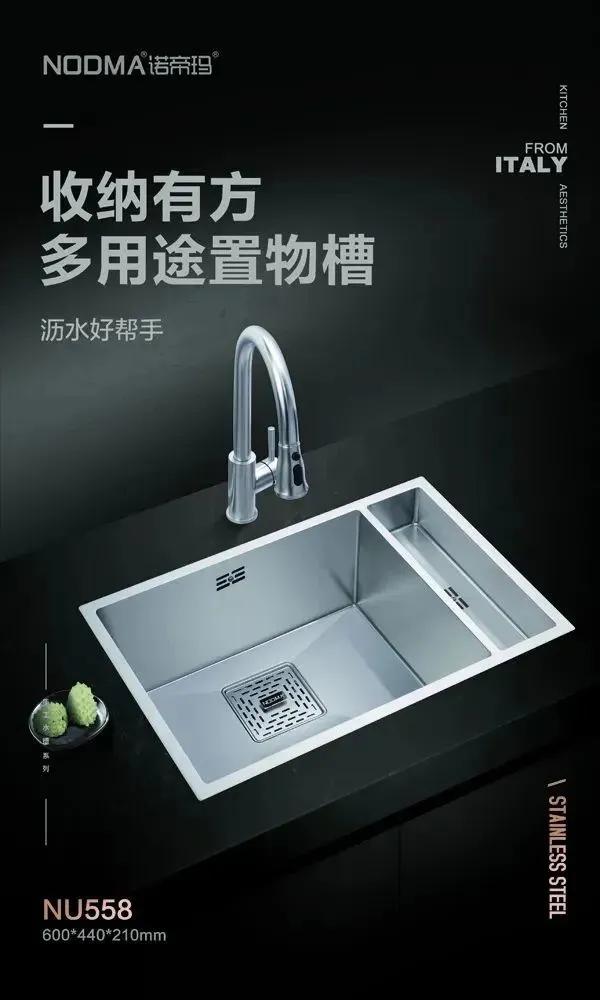 厨房水槽十大公认品牌排行榜,厨盆水槽十大品牌排名