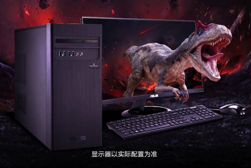 华硕碉堡t20i78700,华硕t20报价