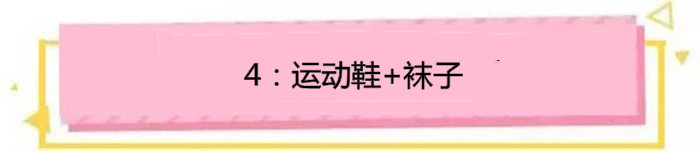 洋气露趾袜,鱼嘴时尚洋气露趾袜