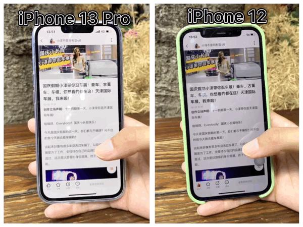 远峰蓝iphone13pro真的假的,iphone13pro远峰蓝边框会刮花吗