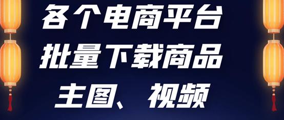 怎么把淘宝的图片放到表格,怎样把淘宝上的图片弄下来