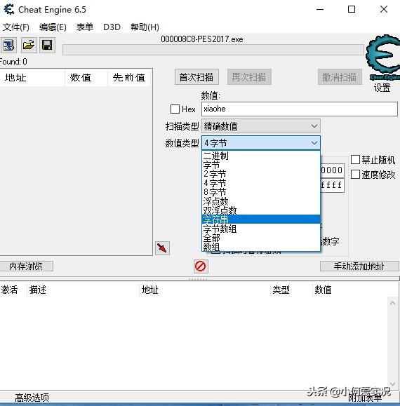 实况足球2020大师联赛怎么改教练,实况足球大师联赛换人名额设置