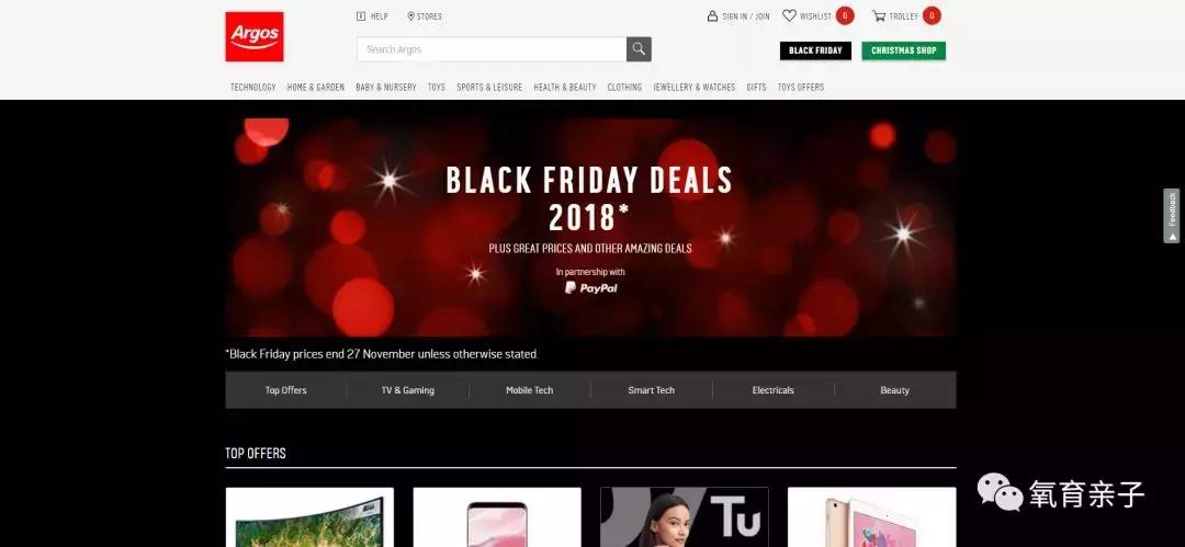 黑五海淘网站哪个最靠谱,黑五必备海淘购物网站
