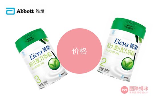 雅培菁挚妈妈有机奶粉排第几,雅培菁挚有机奶粉属于什么档次