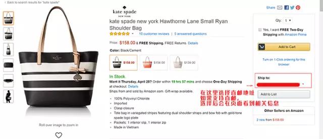 亚马逊海淘转运公司教程,海淘亚马逊直邮攻略