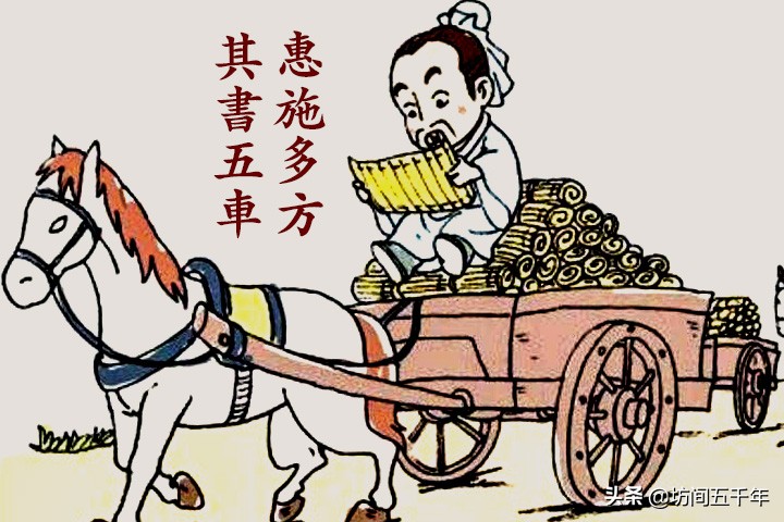 学富五车发源地现代,学富五车是传统文化吗