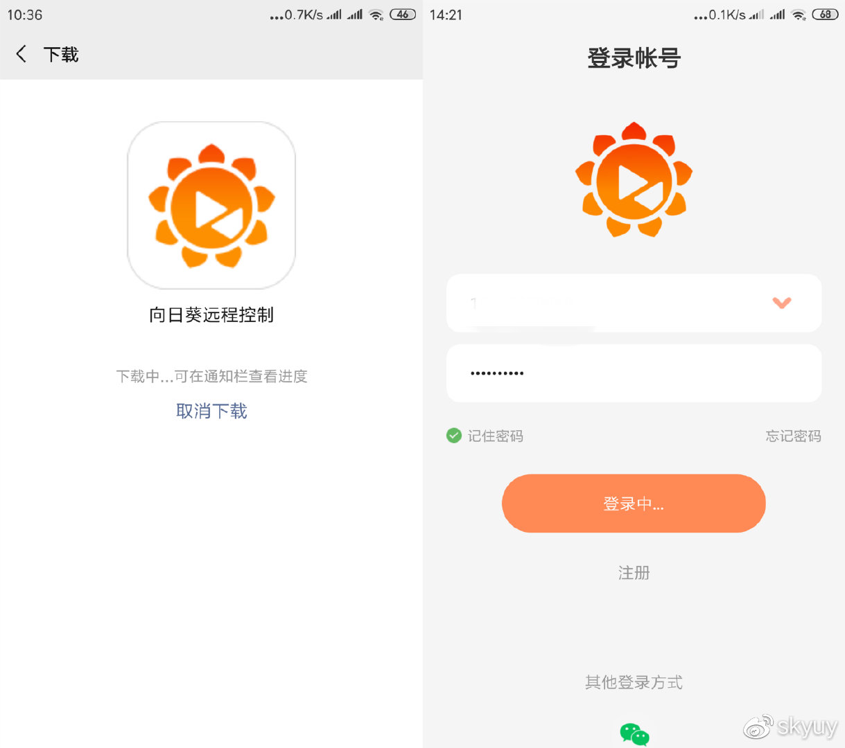 远程开机控制电脑哪个软件比较好,远程控制电脑开机的方法汇总