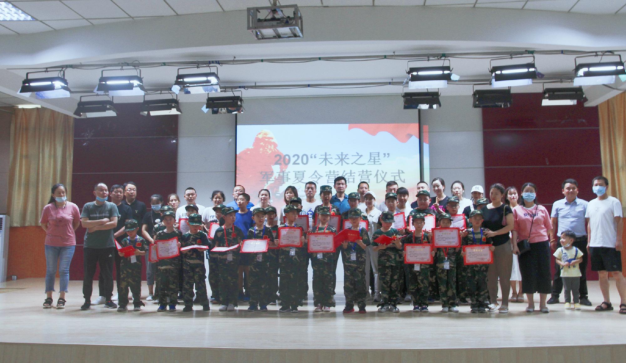 西安明日之星夏令营,西安少儿军训夏令营