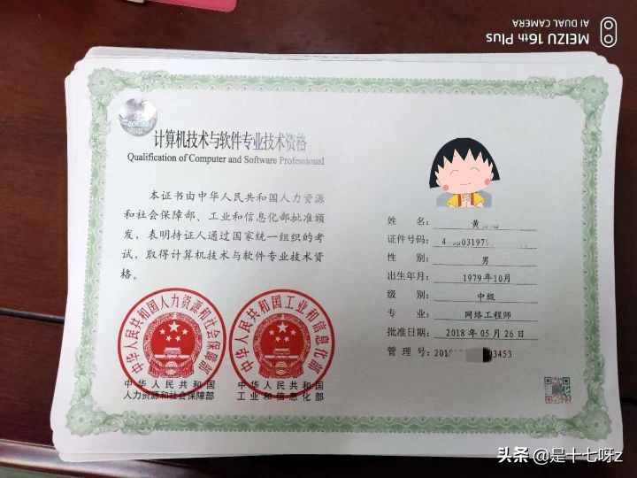 计算机中级软考中哪个最简单,计算机软考中级哪个比较容易