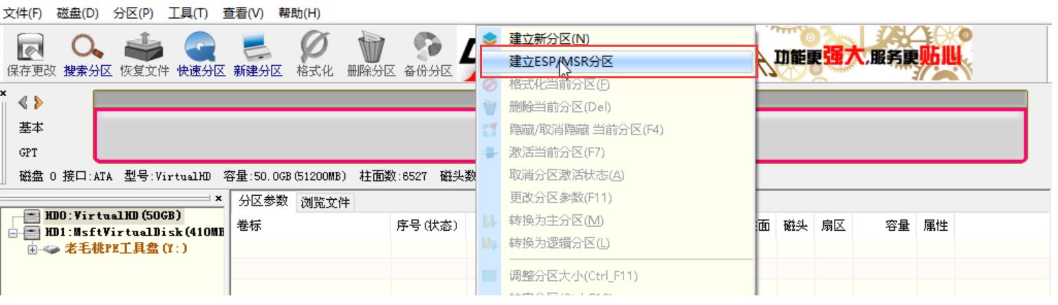 使用uefigpt模式安装windows,uefi加gpt装windows10