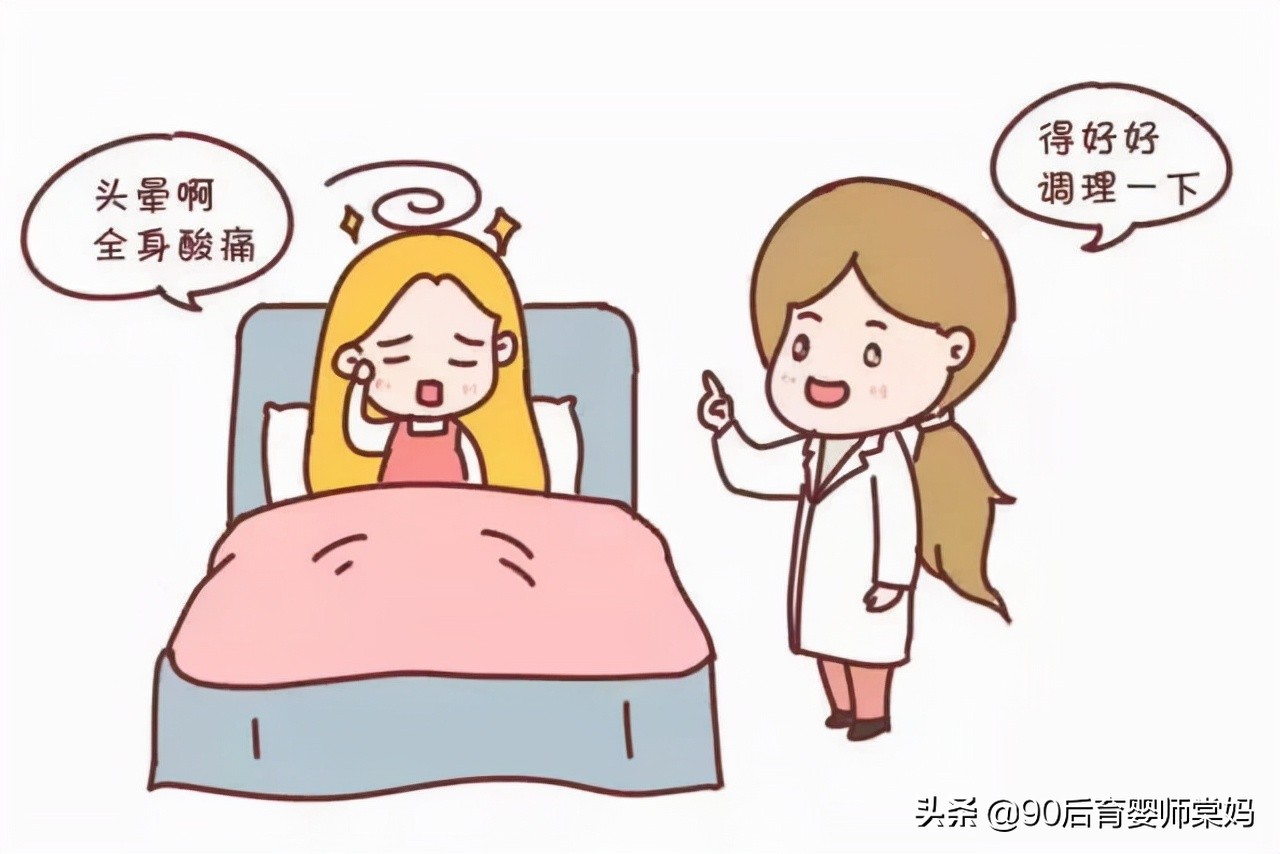 宝妈穿错鞋对身体有害吗,产后一年抵抗力差经常感冒为什么