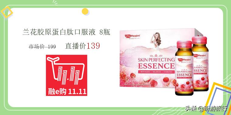 11.1抢先购11.11还有活动吗,11.11限时特价直播
