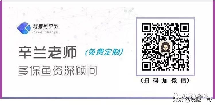 百年人寿值得信赖吗,百年人寿的优点和缺点