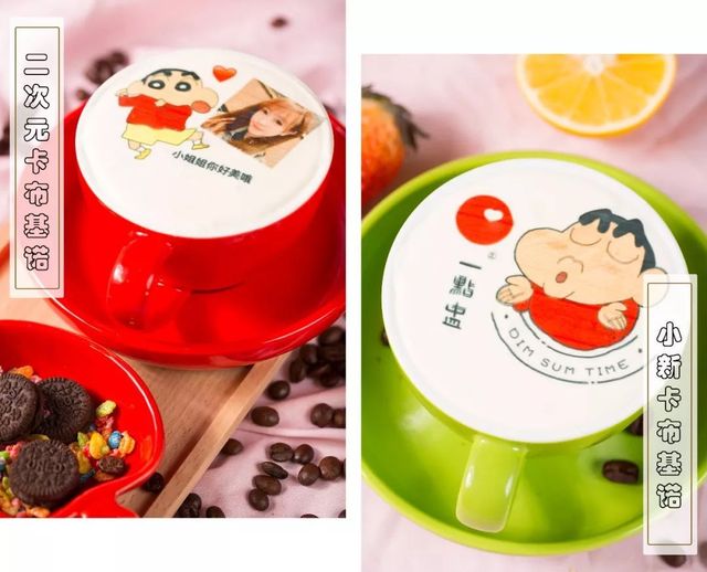 上海小新主题餐厅,北京小新主题餐厅