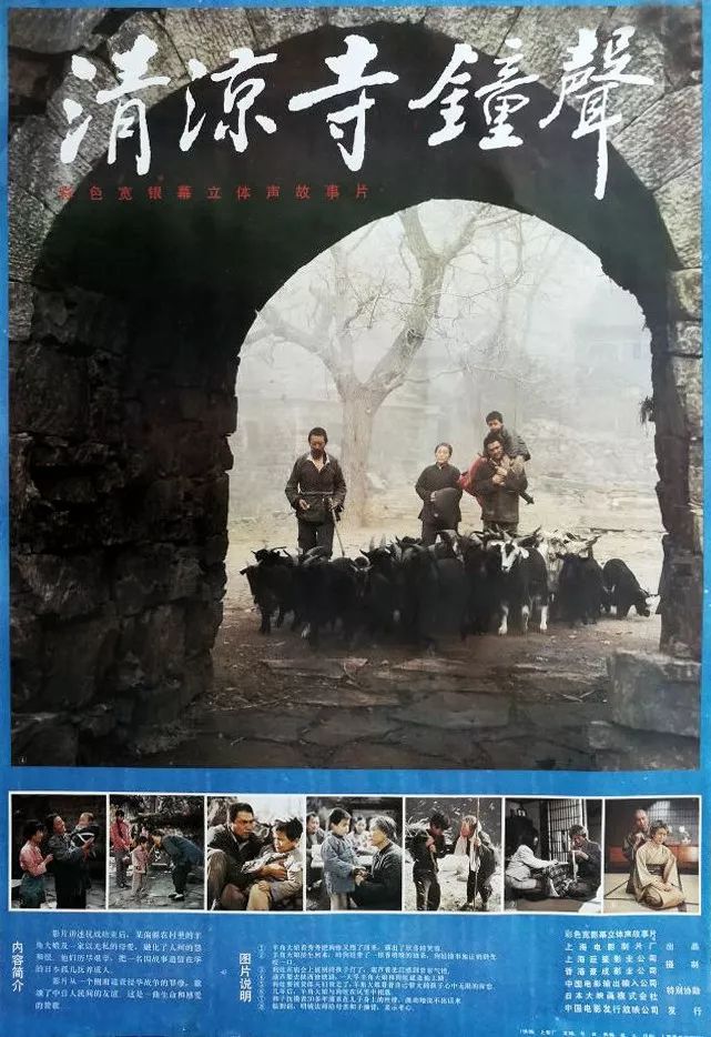 *播禁**26年，演员被捕，这部国产*片禁**终于被找到