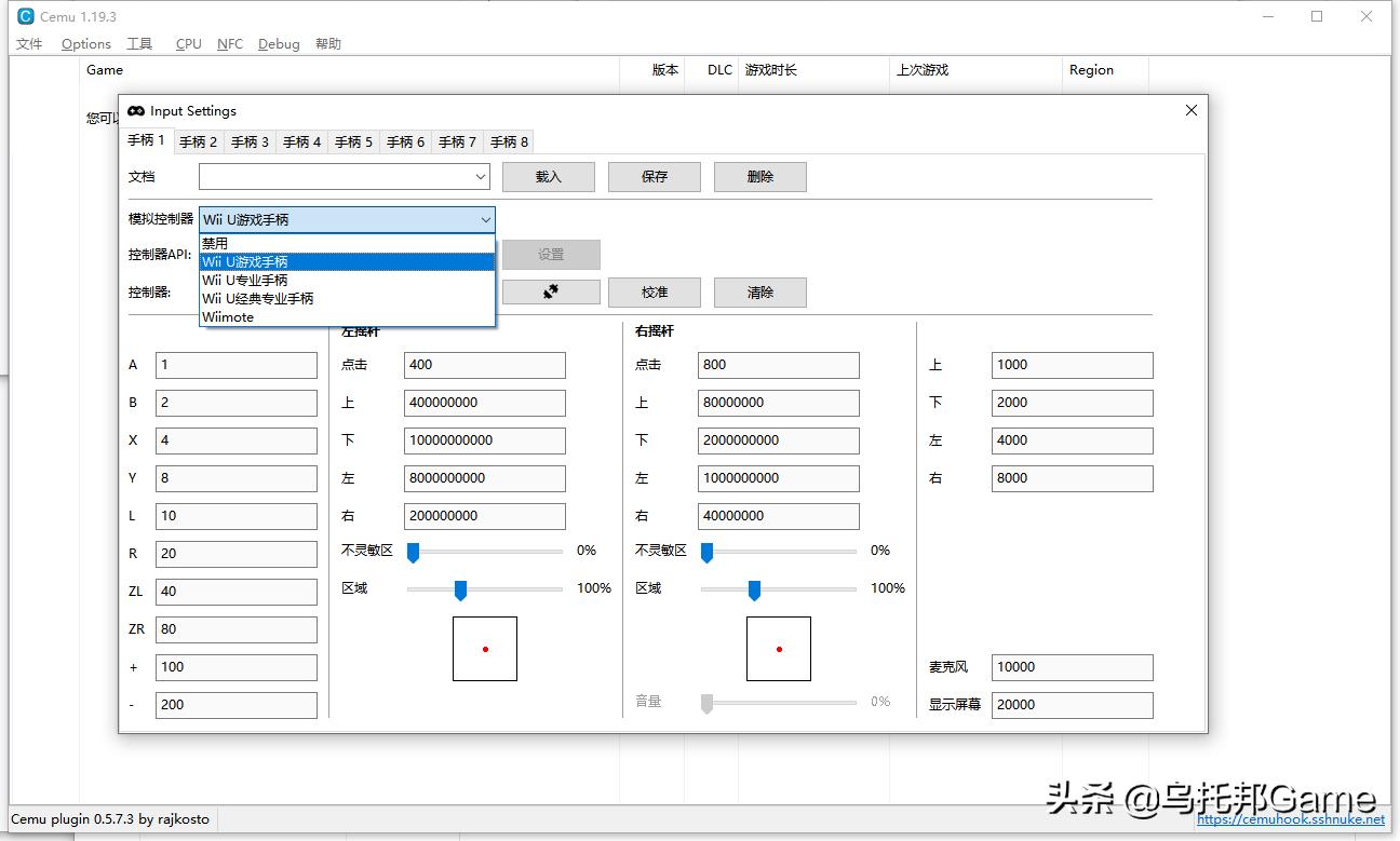 在pc上玩塞尔达旷野之息如何不卡,塞尔达传说旷野之息pc模拟器