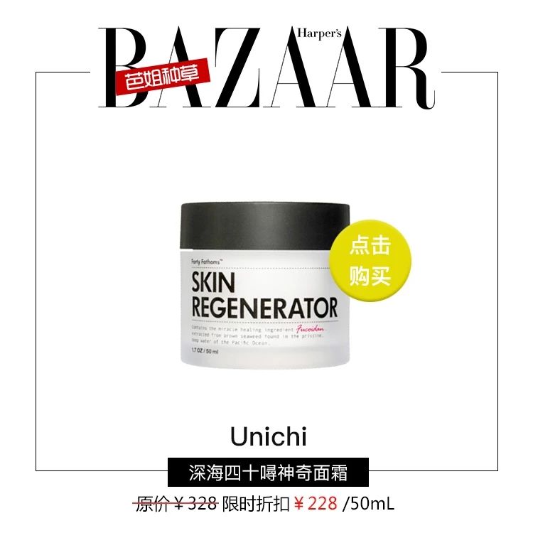 好用的面霜真实测评,真正有效的面霜