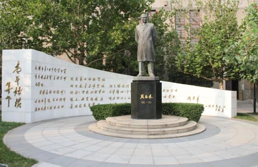 天津红桥高级中学,天津高级中学