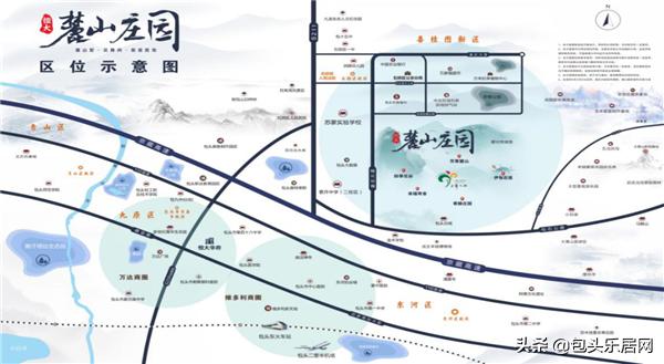 包头区位优势,划重点