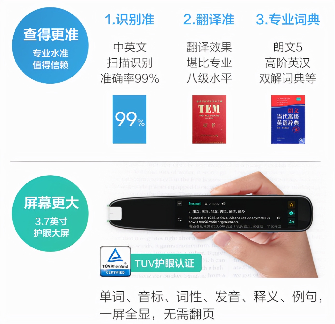 科大讯飞双屏翻译机有几款价格,科大讯飞翻译笔t10pro值得买吗