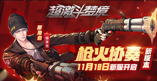 火影忍者手游退款返多少,火影手游退款都能退吗