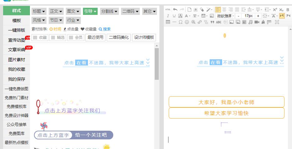 微信公众号的头像是怎么设置的,微信公众号头像与名称怎么更改