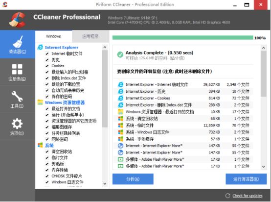 电脑有什么值得推荐的软件,有哪些实用的电脑软件值得推荐