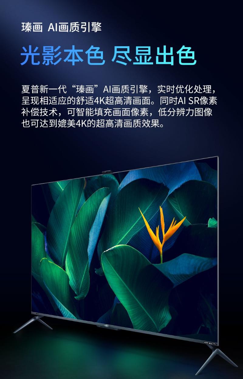 4k电视分辨率只有1080p怎么回事,4k电视画质不清怎么回事