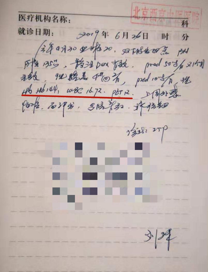 血栓性血小板减少性紫癜治疗费用,血小板减少性紫癜治疗需要多少钱