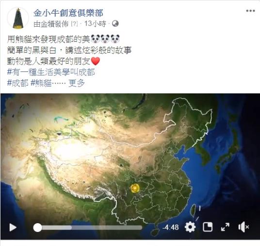 有一种生活美学叫成都短片,成都生活美学视频