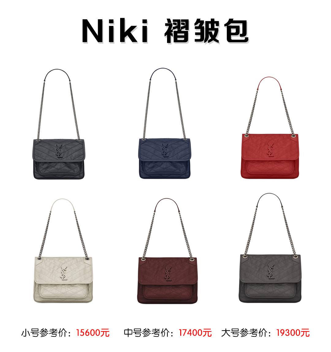 gucciyslchanellancomekenzo,ysl十大经典包包