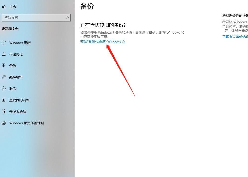 有一键还原的电脑怎么重装系统,电脑一键还原和重装系统有啥区别