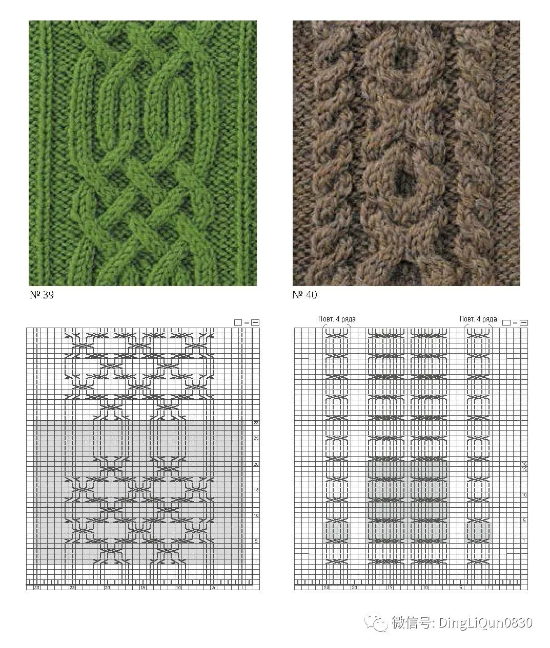 棒针编织飘窗垫图案图解,棒针编织小猴子图案图解