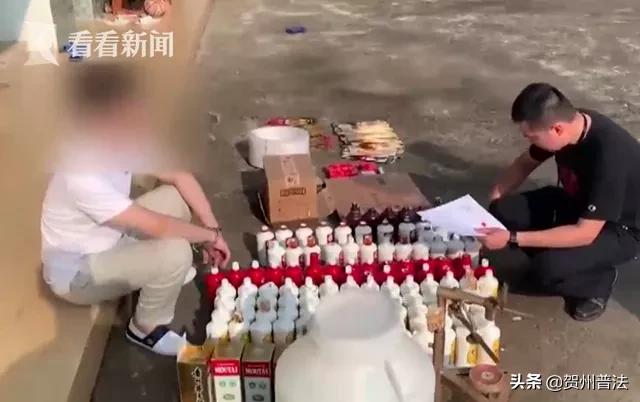 【微普法】你喝的可能是假酒！买到假酒，消费者如何维权？