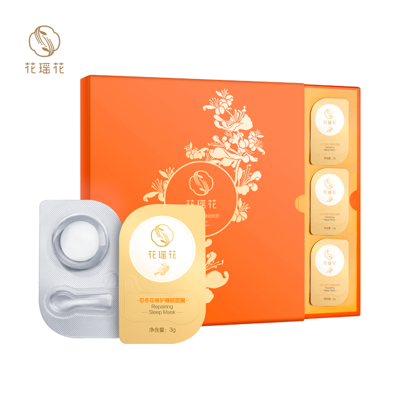 熬夜小布丁面膜,小布丁面膜全脸涂吗