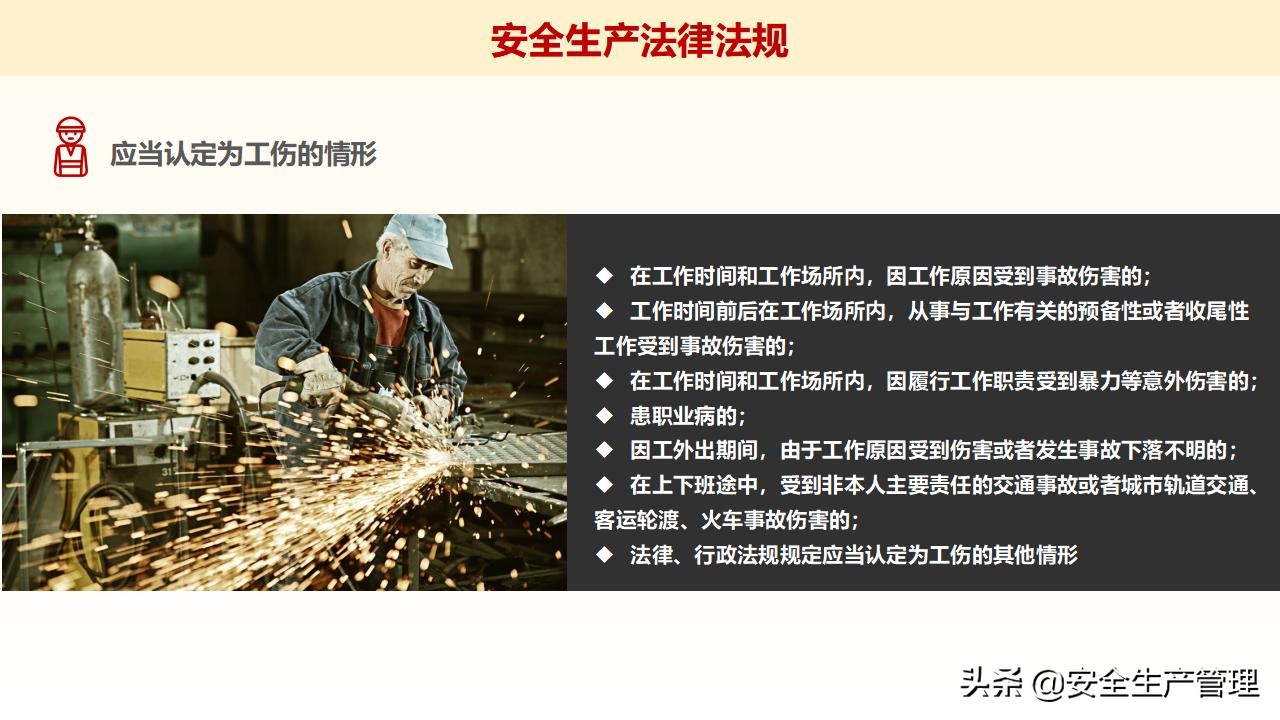 浼佷笟绠＄悊浜哄憳瀹夊叏鍩硅璇曢,鍏徃绠＄悊浜哄憳瀹夊叏鍩硅瑙嗛