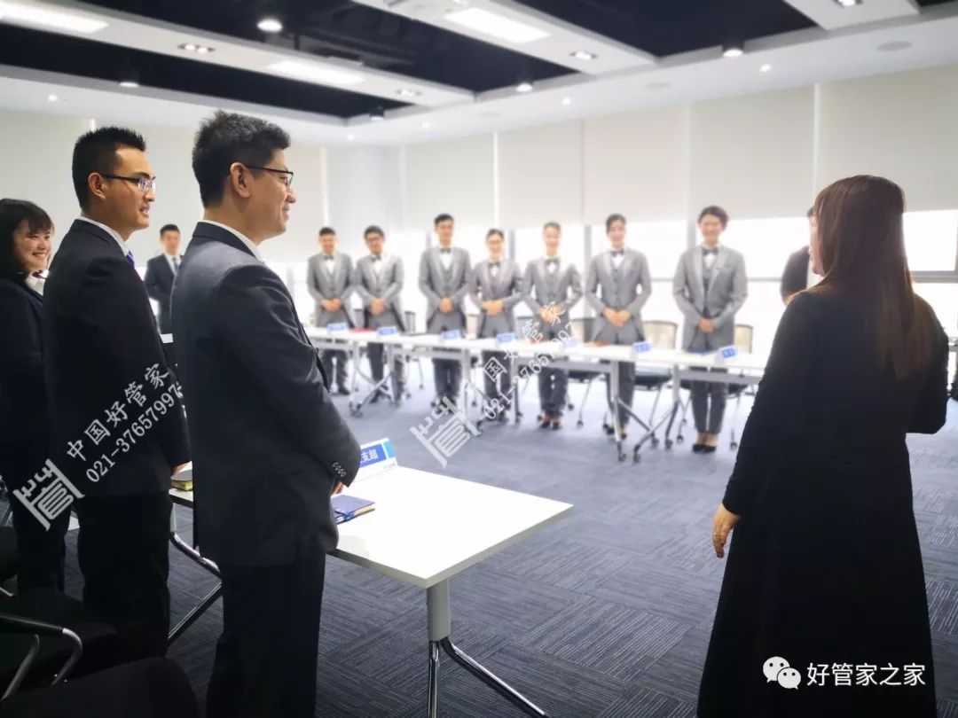 热烈祝贺好管家永升物业开启第一期管家训练营