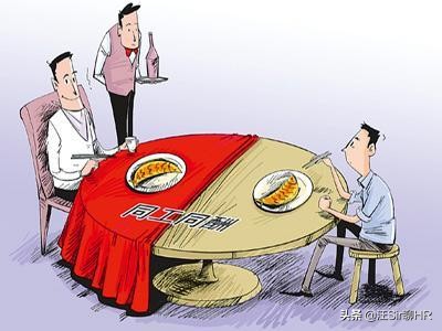 劳务派遣工不发工资能起诉吗,劳务派遣不能同工同酬合法吗