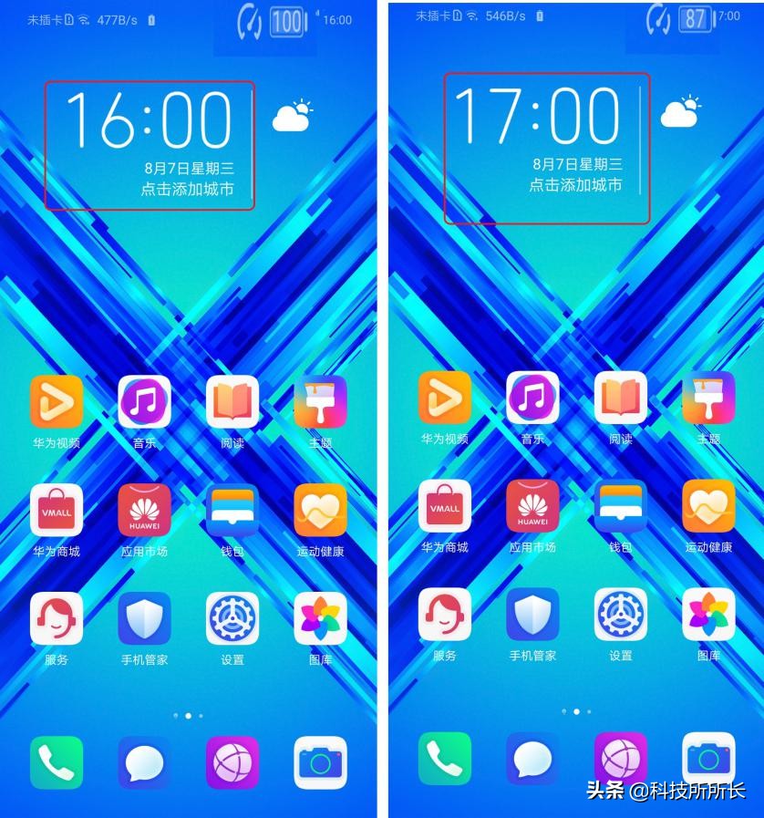 荣耀9x可以使用快充充电吗,荣耀9x手机充电只能充60%