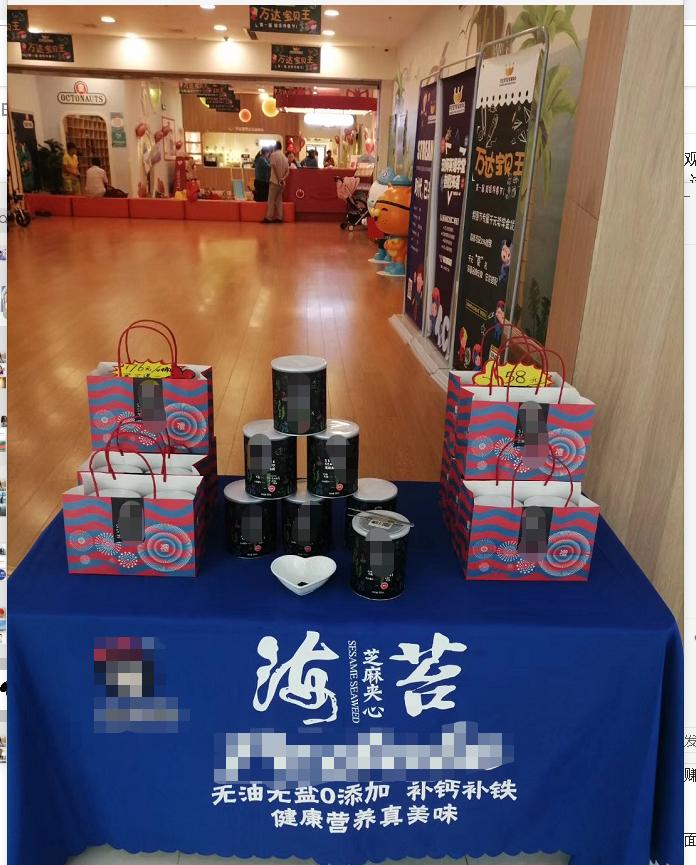 微商可以做副业吗,微商可以做的项目