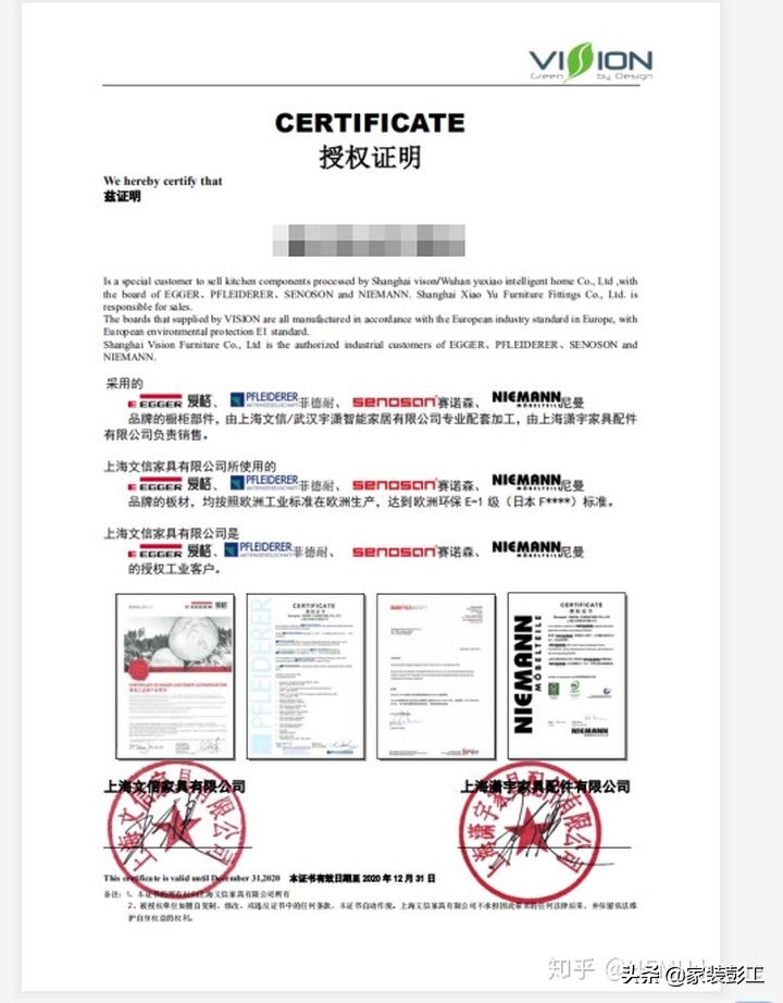 欧派全屋尚品宅配定制26800元,全屋定制全友索菲亚欧派