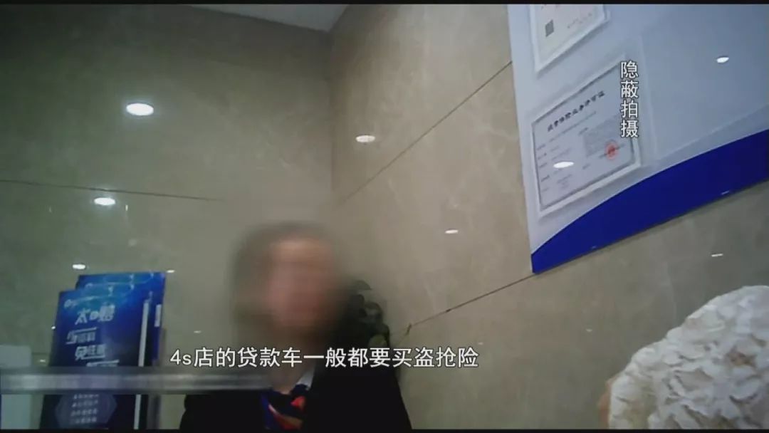 西安汽车维权事件引关注，记者暗访银川多家汽车4s店情况是这样的