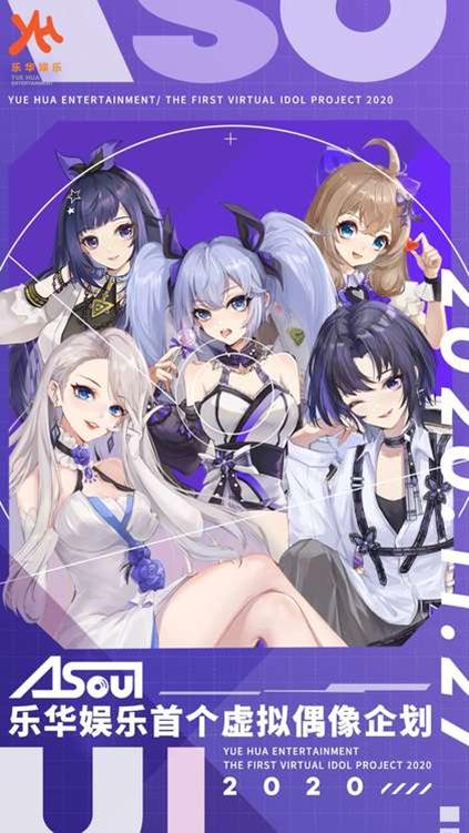 拿做游戏的思维去做虚拟偶像，是中国游戏厂商最大的败笔