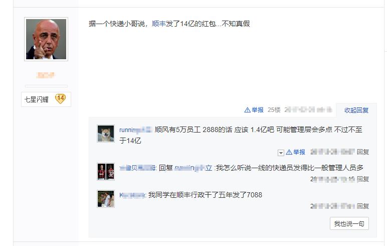 顺丰小哥被打事件王卫出头,顺丰小哥被打王卫出面怎么解决的