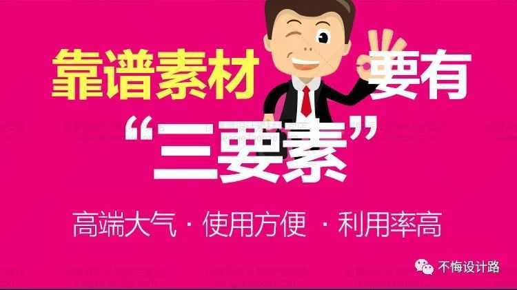 淘宝psd模板如何套用,ps淘宝主图套模板