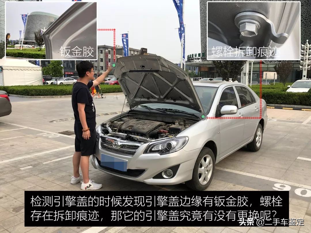 如何检查丰田花冠二手车车况,14年花冠1.6自动车商收多少钱